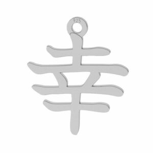 Srebrni privjesak japanski simbol za sreću